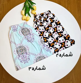 شلوار دامنی کد 840