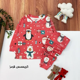 بلوز شلوار راحتی پسرانه و دخترانه