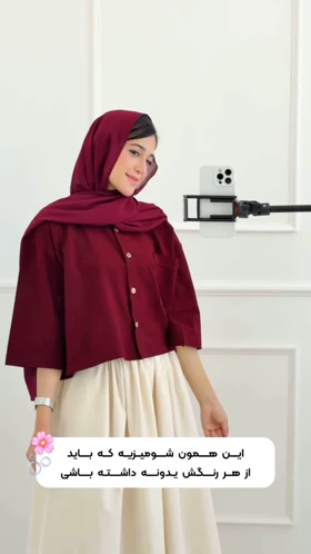 شومیز لینن