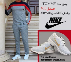 پکیج ست TOMMY مدل V.I و کفش NIKE مدل AIRMAX White