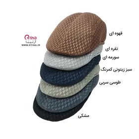 کلاه باراتا مردانه تابستانی مدل تمام توری (سبک و خنک)