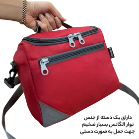 کیف لوازم شخصی فوروارد