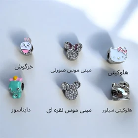 چارم پاندورا سری کیوت