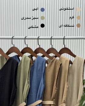 اورال