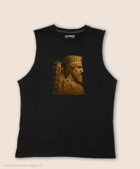 تاپ مردانه و زنانه اصیل ایرانی طرح داریوش بزرگ کد 1002
