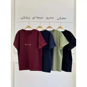 تیشرت ایموجی 1002465