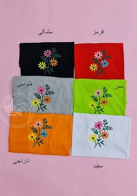 تیشرت مارگریت