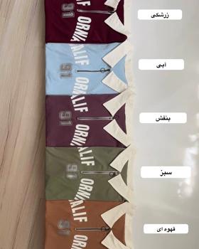 تی‌شرت نیم زیپ کالیفرنیا