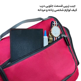 کیف لوازم شخصی فوروارد