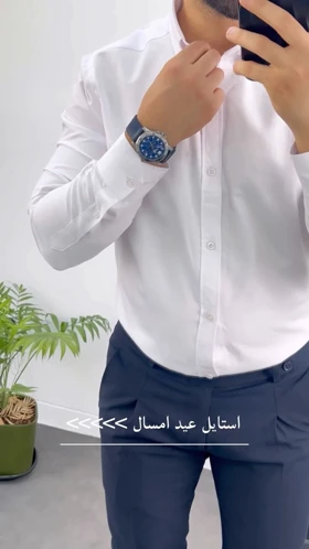 پیراهن آستین بلند
