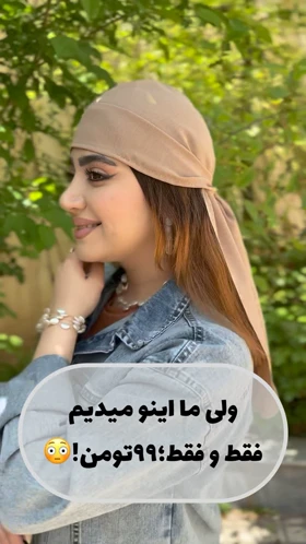 کلاه طرح‌دار ساده پارچه‌ای