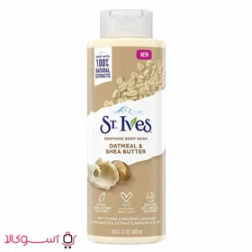 شامپو بدن اس تی.ایوز مدل جو دو سر و شی باتر حجم 650 میل