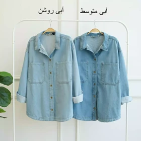 کت جین 1002637