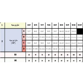 سوتین 406 نیو مدل L1933007BR