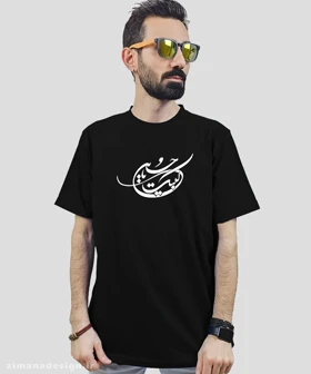 تیشرت مردانه و زنانه مذهبی طرح لبیک یا حسین