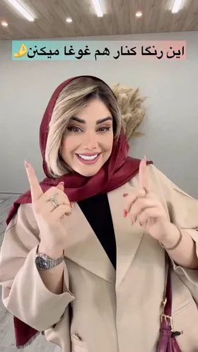 کت مازراتی کیمونو