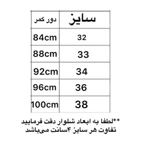 شلوار مام فیت مردانه کد 61