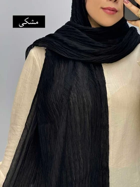 شال پلیسه چیگل کد 11026 (مشکی)