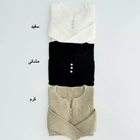 بافت یقه کوبایی 1007535