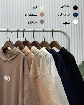 تیشرت باکسی کلاهدار alo