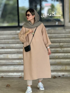 مانتو پیراهنی پونه