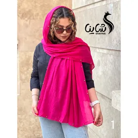 شال کد 921