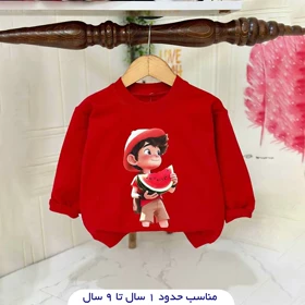 بلوز بچگانه یلدایی دخترانه و پسرانه