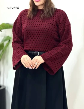 ست بافت و کلاه ویژه یلدا