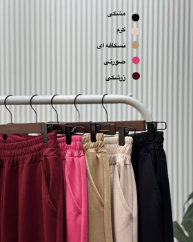 ست باکسی B