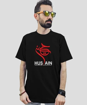 تیشرت مردانه و زنانه مذهبی طرح حسینی HUSAIN