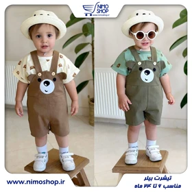 تیشرت و بیلر کتان تدی