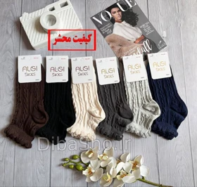 جوراب مچی طرح برجسته الماس