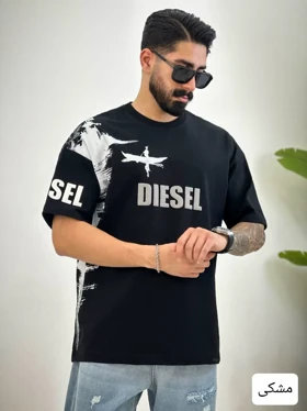 تیشرت چاپی دیزل_کد4400