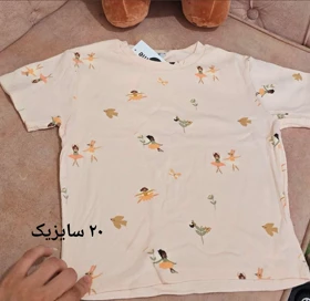 کراپ گندم