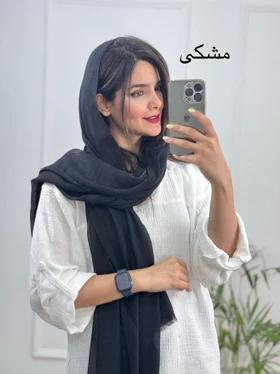 شال پلیسه چهارفصل