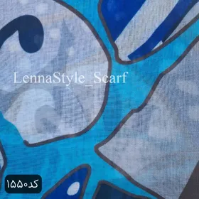 شال نخی