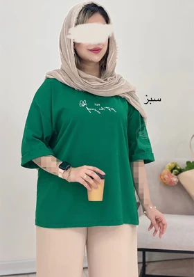 تیشرت فلای