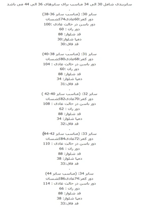 شلوار مام کتان پشت کش مشکی