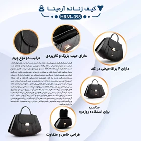 کیف دستی زنانه چرم یلسان مدل آرمینا کد 098-HRM