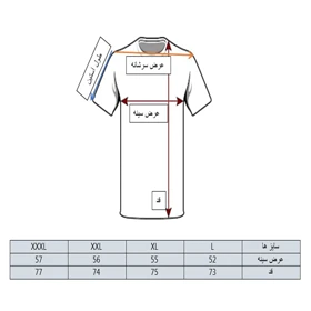 تیشرت آستین کوتاه مردانه خنک پارچه الکسی یقه انگلیسی در رنگبندی متنوع