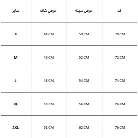 پیراهن پاییزی PRIMARK