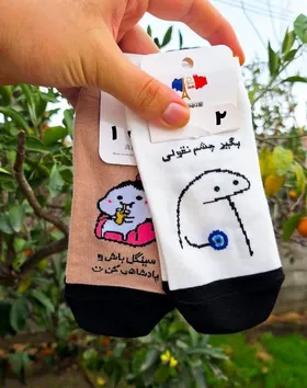 جوراب مچی طرحدار کد 749