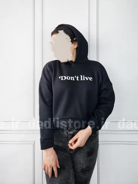 کراپ هودی فوتر Don't live