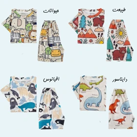 ست راحتی کودک
