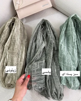 شال بافت