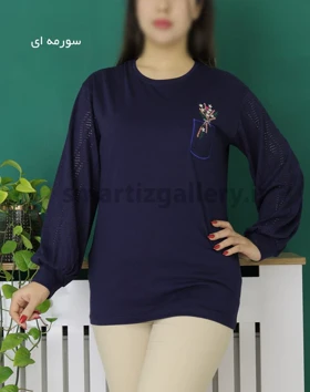بلوز لعیا