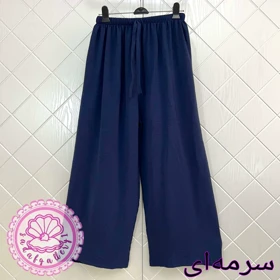 شلوار ابروبادی در رنگبندی متنوع