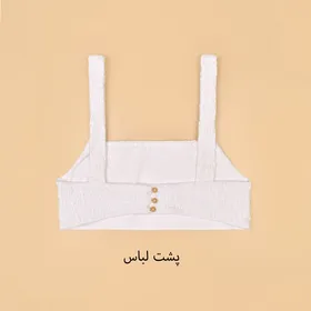 نیم‌تنه تک‌رنگ