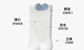 جوراب بچگانه فانتزی اسپرت 6 الی 12 ماه