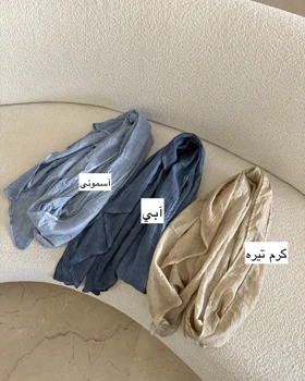 شال شاین سنگ‌شور